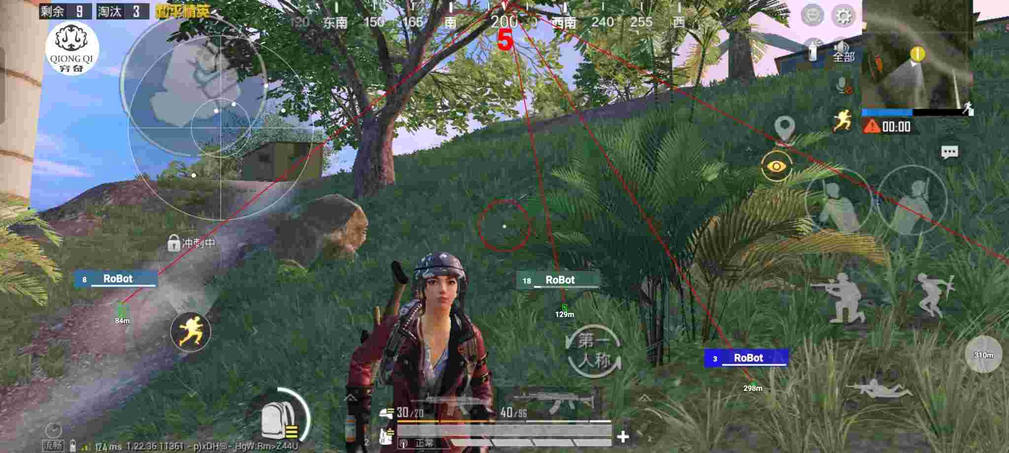和平精英穷奇直装 - 和平精英怎么样使用辅助器下载辅助预览图